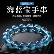 Goddess Tears Nine-Tailed Fox Horse Pink Quartz Original Chinese Style Natural Agate Fox Bracelet High-Quality New Chinese Style Bracelet