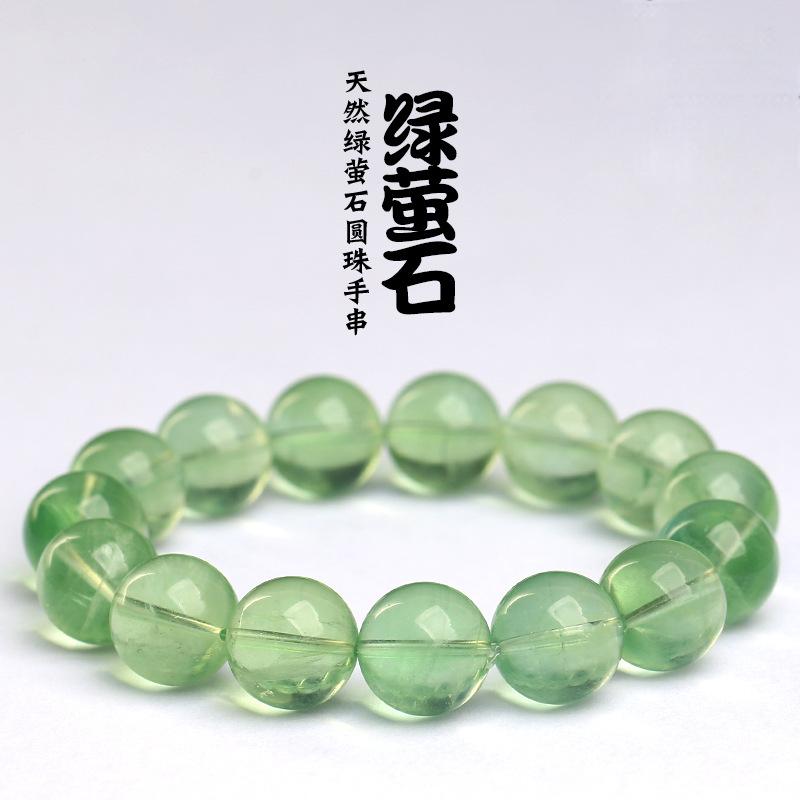 Famous City Crystal Natural Ice Green Fluorite Bracelet Green Fluorite Round Bead Bracelet Loose Beads Wholesale