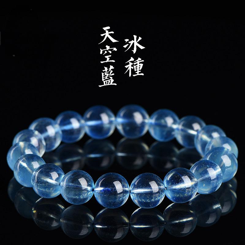 Hongchu Jewelry Natural Aquamarine Bracelet Round beads DIY Handmade Jewelry Beads Semi-Finished Products Wholesale