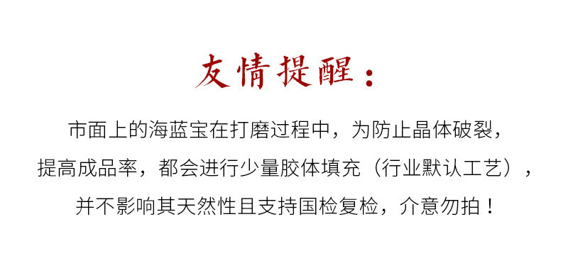 Jiuya Crystal Natural Aquamarine Loose Beads Round beads DIY Handmade Jewelry Beads Semi-Finished Products Wholesale