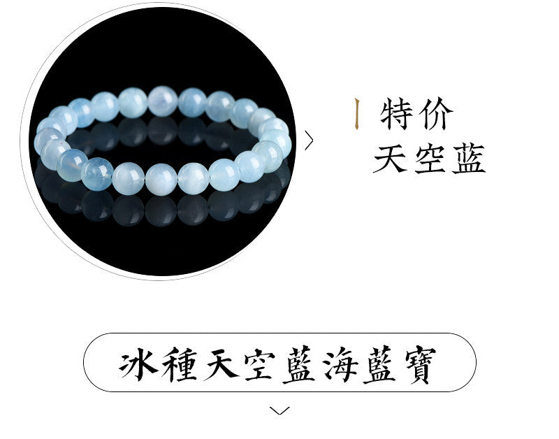 Jiuya Crystal Natural Aquamarine Loose Beads Round beads DIY Handmade Jewelry Beads Semi-Finished Products Wholesale