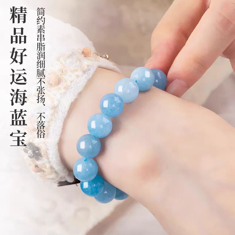 Natural Colorful Aquamarine Bracelet Aquamarine Crystal Agate Bracelet Unisex Good Luck Bracelet Wholesale