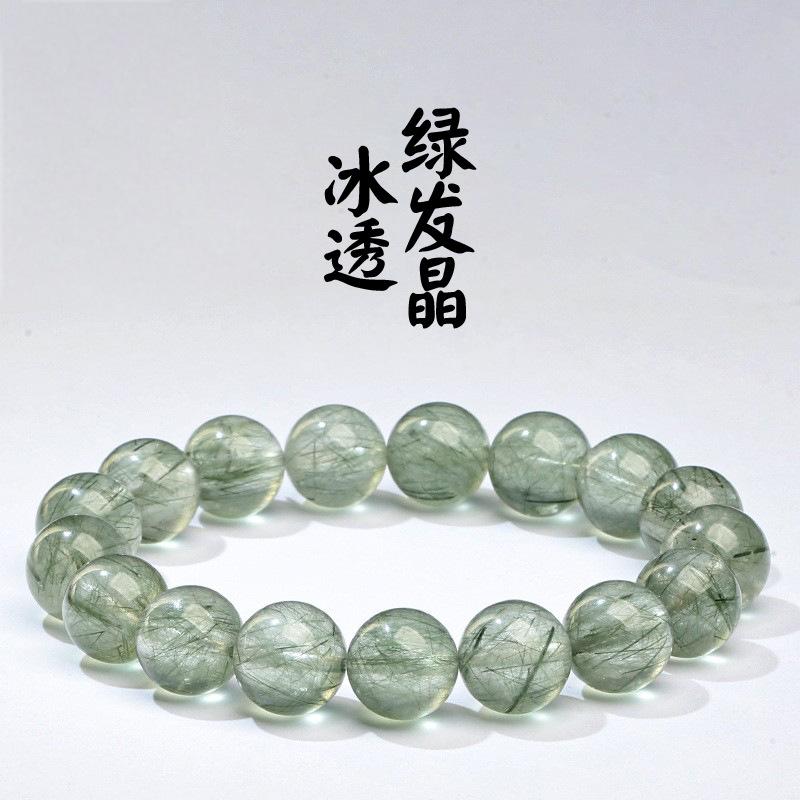 Premium Crystal Natural Ice Transparent Green Rutilated Quartz Bracelet Round Beads Green Hair Crystal Bracelet Green Cat's Eye Green Hair Wholesale