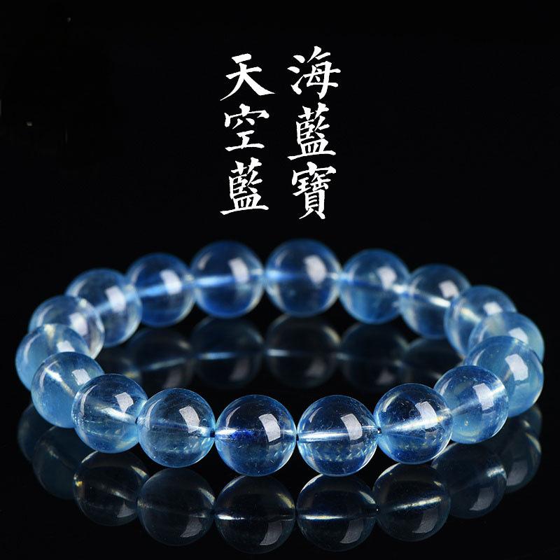 Jiuya Crystal Natural Aquamarine Loose Beads Round beads DIY Handmade Jewelry Beads Semi-Finished Products Wholesale