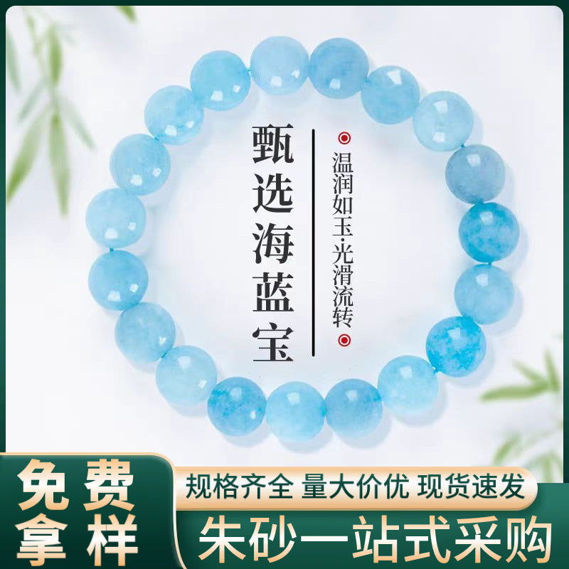 Natural Colorful Aquamarine Bracelet Aquamarine Crystal Agate Bracelet Unisex Good Luck Bracelet Wholesale