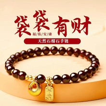 Goddess Tears Nine-Tailed Fox Horse Pink Quartz Original Chinese Style Natural Agate Fox Bracelet High-Quality New Chinese Style Bracelet
