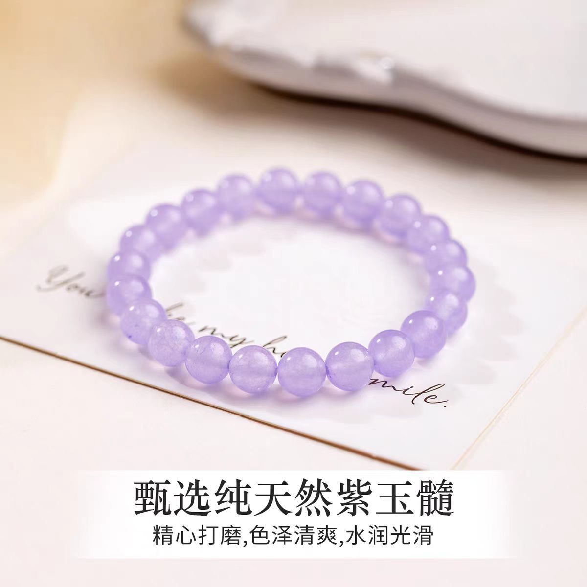 Natural Colorful Aquamarine Bracelet Aquamarine Crystal Agate Bracelet Unisex Good Luck Bracelet Wholesale