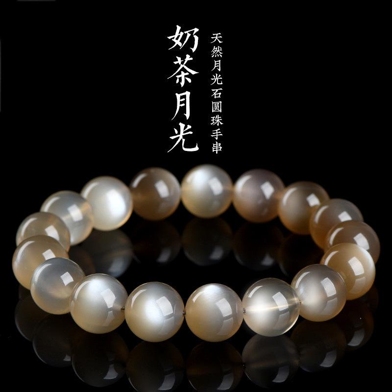 Jiuya Crystal  Natural Milk Tea Moonlight Round Bead Bracelet Backbone Tea Moonlight Loose Bead Bracelet Factory direct sales