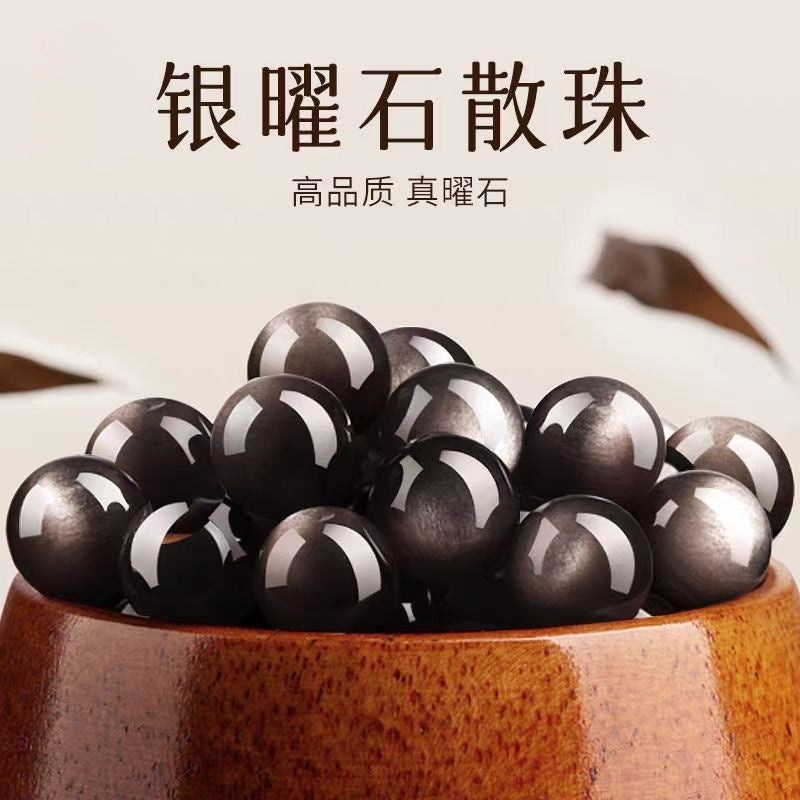 High-Quality Natural Single Color Obsidian Beads Loose Beads for Men and Women Bracelets Round Beads Accessories High-Quality Loose Wholesale