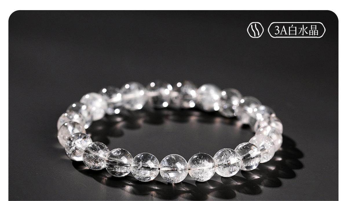 Pure Natural White Crystal Bracelet for Women Ice Type Pure Collection Single Circle Transparent Beads Loose Beads Buddhist Beads Men's Bracelet