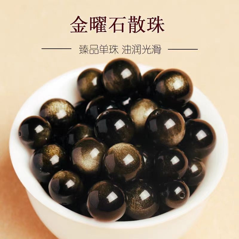 High-Quality Natural Single Color Obsidian Beads Loose Beads for Men and Women Bracelets Round Beads Accessories High-Quality Loose Wholesale