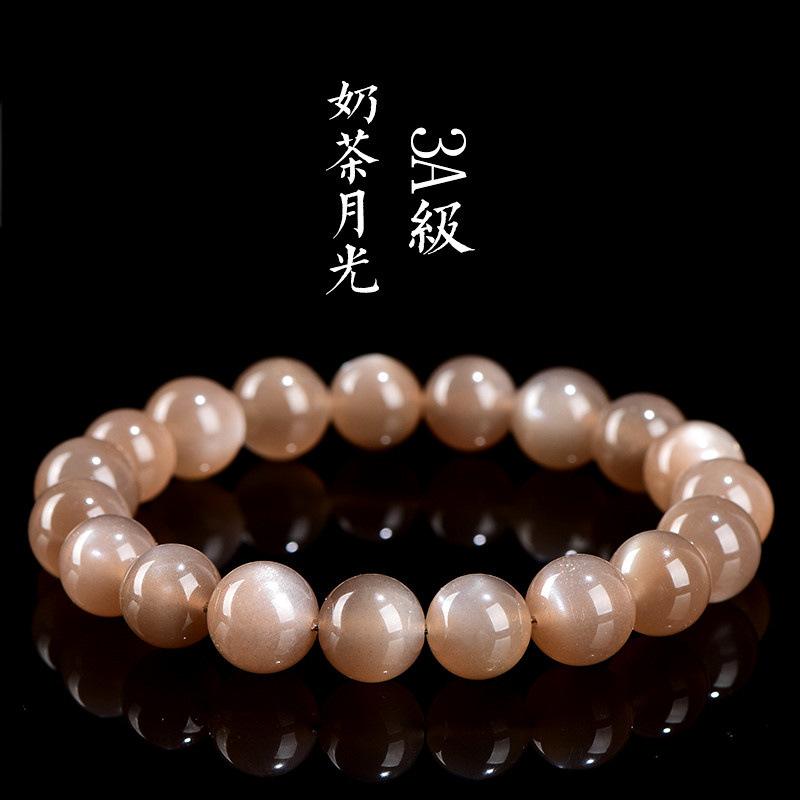Jiuya Crystal  Natural Milk Tea Moonlight Round Bead Bracelet Backbone Tea Moonlight Loose Bead Bracelet Factory direct sales