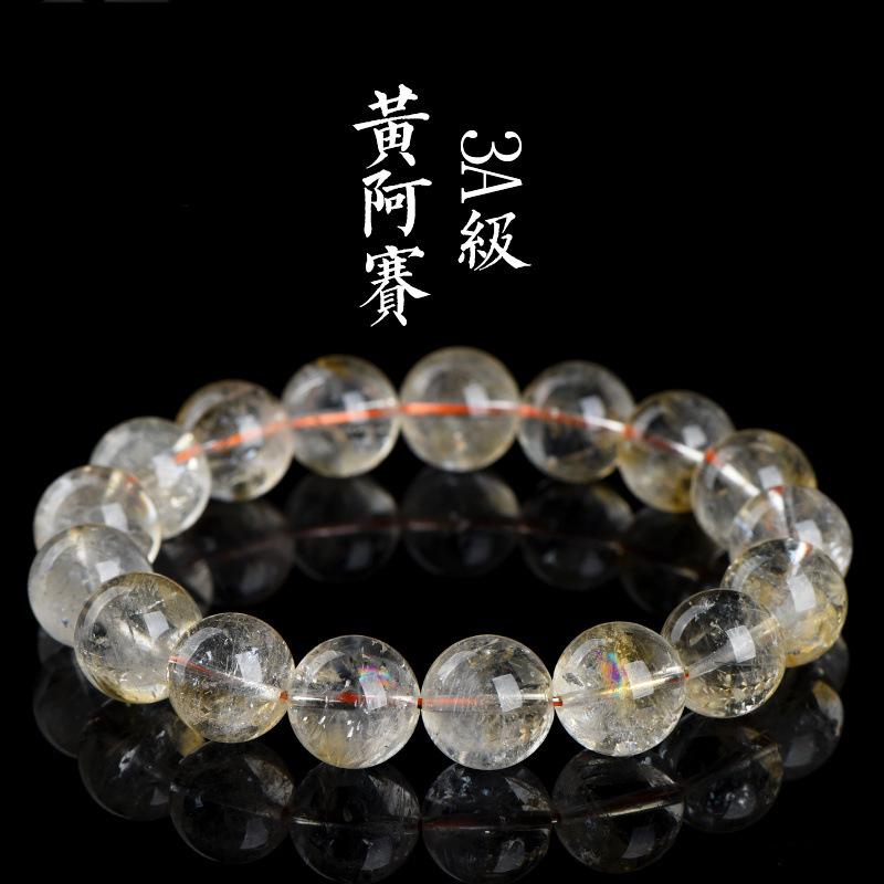 Jiuya Crystal 7A Grade Violent Yellow Ace Crystal Round Bead Bracelet  Dark Yellow Rainbow Citrine Loose Bead Bracelet