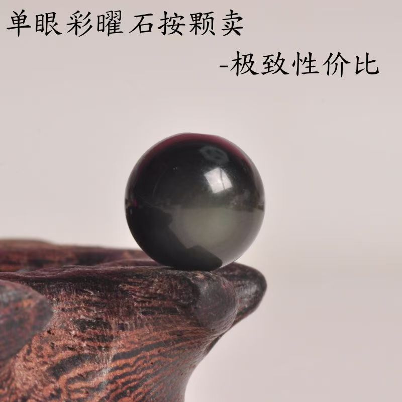 High-Quality Natural Single Color Obsidian Beads Loose Beads for Men and Women Bracelets Round Beads Accessories High-Quality Loose Wholesale