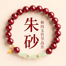 Goddess Tears Nine-Tailed Fox Horse Pink Quartz Original Chinese Style Natural Agate Fox Bracelet High-Quality New Chinese Style Bracelet