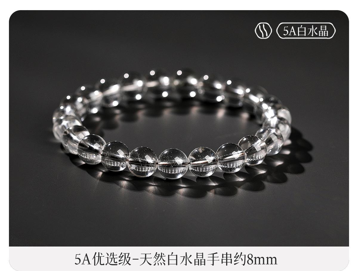 Pure Natural White Crystal Bracelet for Women Ice Type Pure Collection Single Circle Transparent Beads Loose Beads Buddhist Beads Men's Bracelet