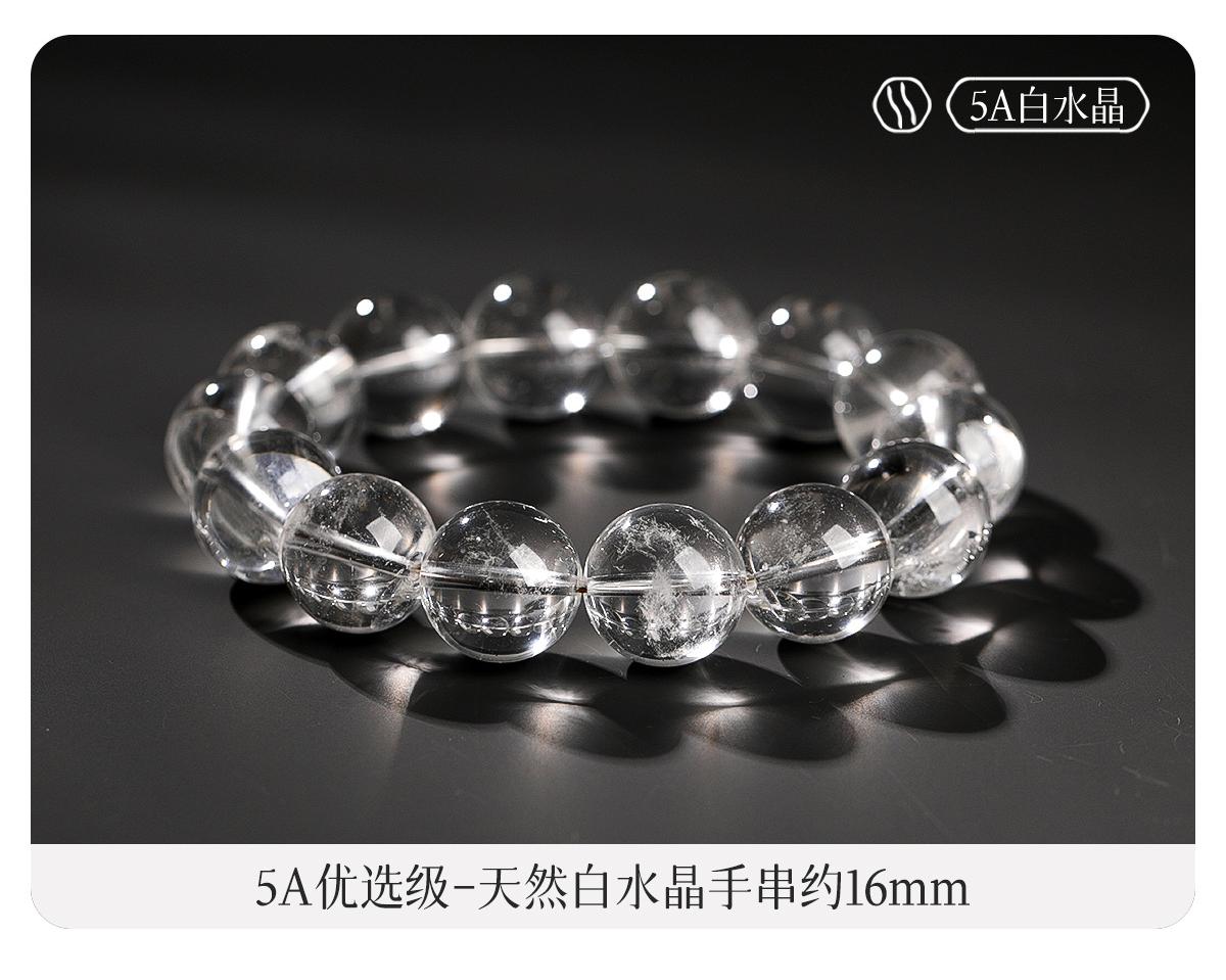 Pure Natural White Crystal Bracelet for Women Ice Type Pure Collection Single Circle Transparent Beads Loose Beads Buddhist Beads Men's Bracelet