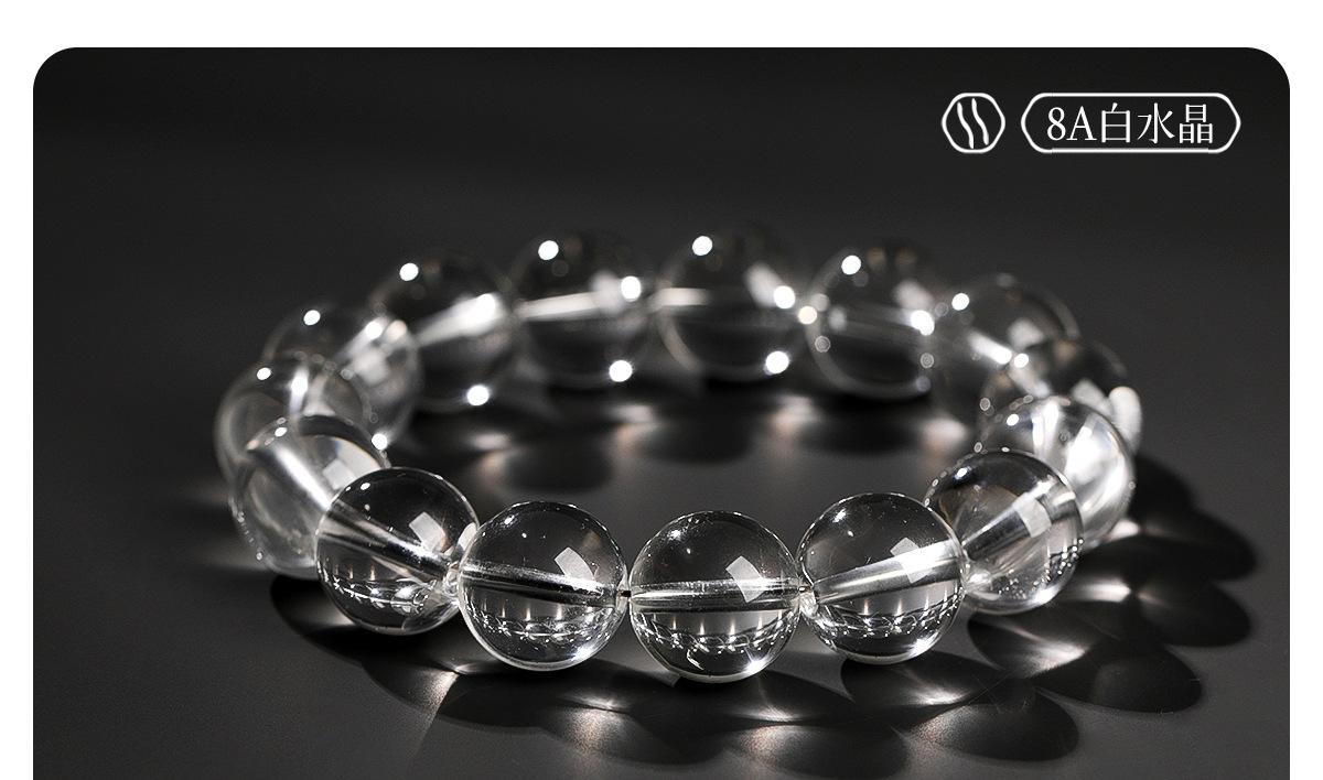 Pure Natural White Crystal Bracelet for Women Ice Type Pure Collection Single Circle Transparent Beads Loose Beads Buddhist Beads Men's Bracelet