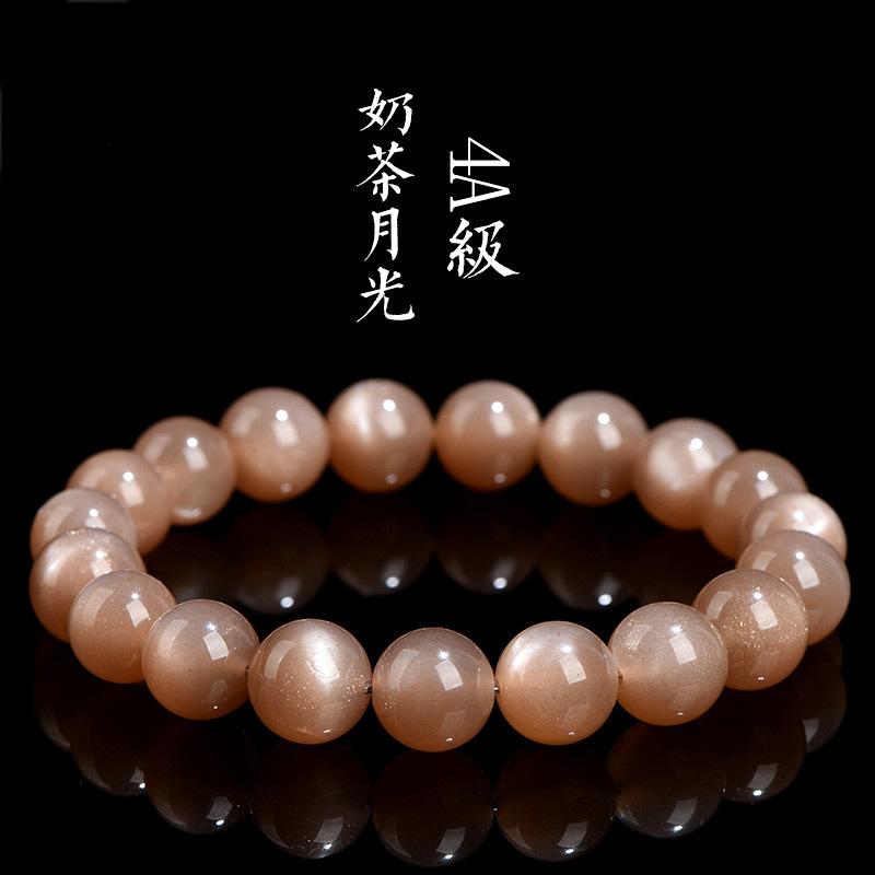 Jiuya Crystal  Natural Milk Tea Moonlight Round Bead Bracelet Backbone Tea Moonlight Loose Bead Bracelet Factory direct sales