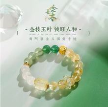 Goddess Tears Nine-Tailed Fox Horse Pink Quartz Original Chinese Style Natural Agate Fox Bracelet High-Quality New Chinese Style Bracelet