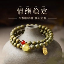 Goddess Tears Nine-Tailed Fox Horse Pink Quartz Original Chinese Style Natural Agate Fox Bracelet High-Quality New Chinese Style Bracelet