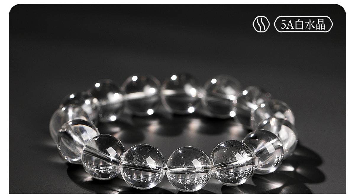 Pure Natural White Crystal Bracelet for Women Ice Type Pure Collection Single Circle Transparent Beads Loose Beads Buddhist Beads Men's Bracelet