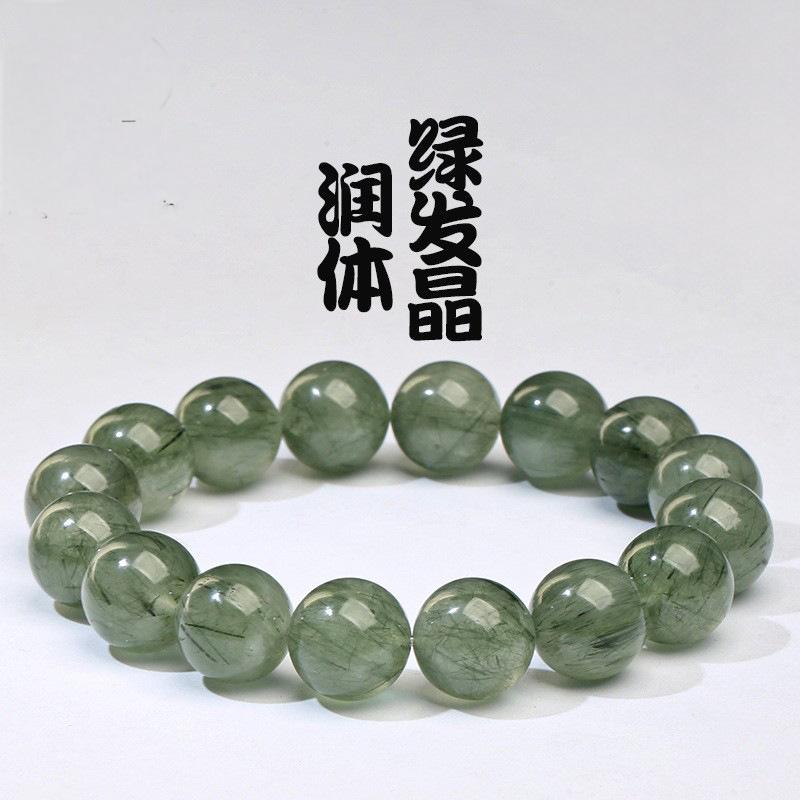 Premium Crystal Natural Ice Transparent Green Rutilated Quartz Bracelet Round Beads Green Hair Crystal Bracelet Green Cat's Eye Green Hair Wholesale