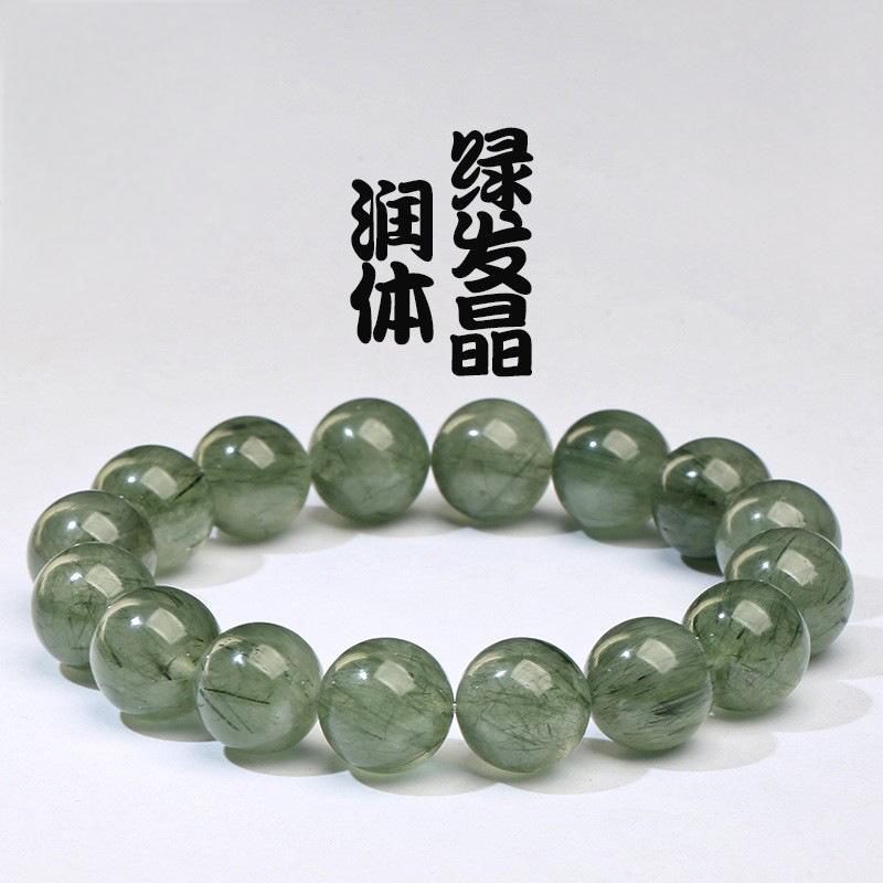 Premium Crystal Natural Ice Transparent Green Rutilated Quartz Bracelet Round Beads Green Hair Crystal Bracelet Green Cat's Eye Green Hair Wholesale