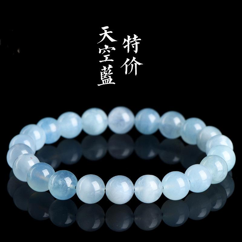 Hongchu Jewelry Natural Aquamarine Bracelet Round beads DIY Handmade Jewelry Beads Semi-Finished Products Wholesale
