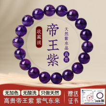 Goddess Tears Nine-Tailed Fox Horse Pink Quartz Original Chinese Style Natural Agate Fox Bracelet High-Quality New Chinese Style Bracelet