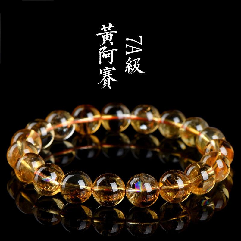 Jiuya Crystal 7A Grade Violent Yellow Ace Crystal Round Bead Bracelet  Dark Yellow Rainbow Citrine Loose Bead Bracelet