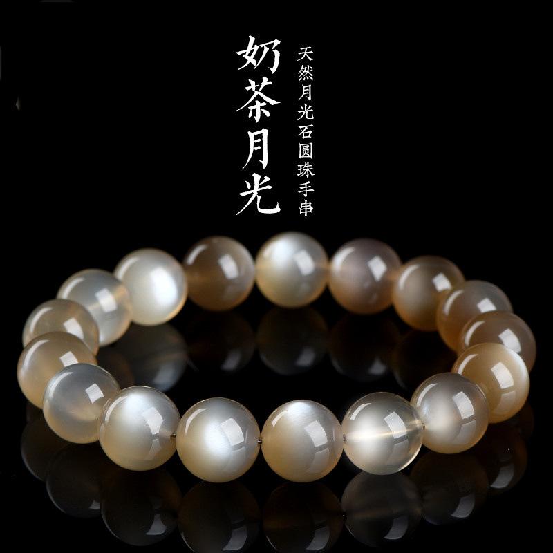Jiuya Crystal  Natural Milk Tea Moonlight Round Bead Bracelet Backbone Tea Moonlight Loose Bead Bracelet Factory direct sales
