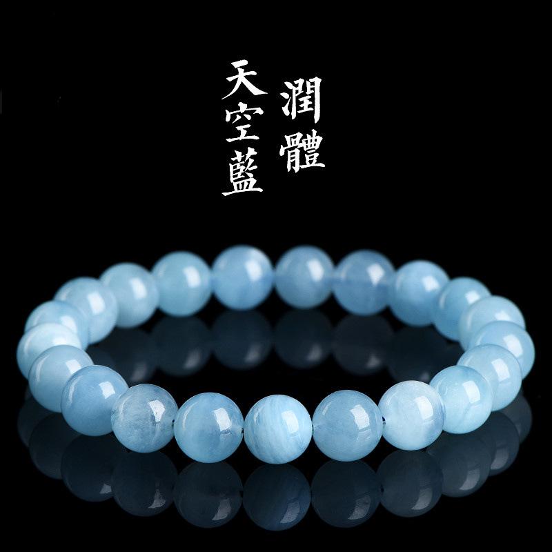 Hongchu Jewelry Natural Aquamarine Bracelet Round beads DIY Handmade Jewelry Beads Semi-Finished Products Wholesale