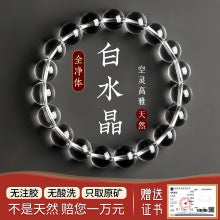 Goddess Tears Nine-Tailed Fox Horse Pink Quartz Original Chinese Style Natural Agate Fox Bracelet High-Quality New Chinese Style Bracelet