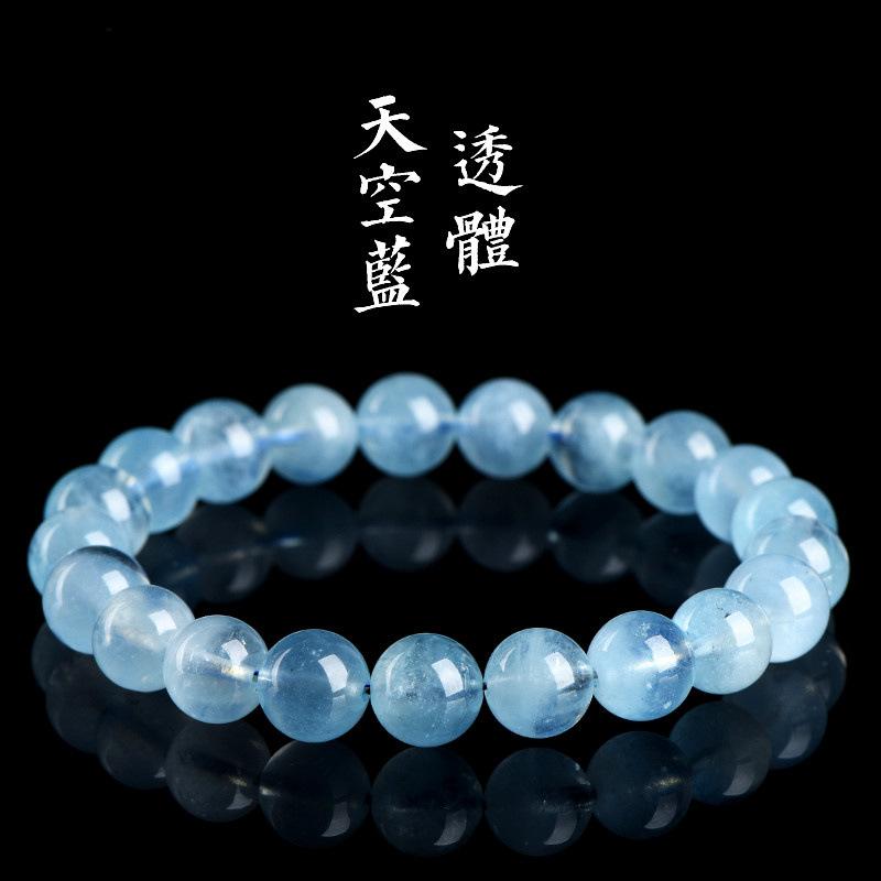 Hongchu Jewelry Natural Aquamarine Bracelet Round beads DIY Handmade Jewelry Beads Semi-Finished Products Wholesale