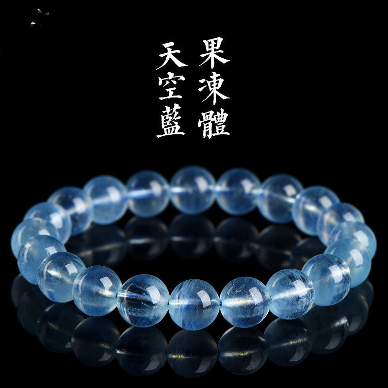Hongchu Jewelry Natural Aquamarine Bracelet Round beads DIY Handmade Jewelry Beads Semi-Finished Products Wholesale