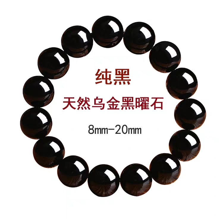 Genuine Natural Black Gold Obsidian Bracelet for Men, Black Obsidian Loose Beads, Couple Bracelets, Women's Buddhist Beads, Crystal