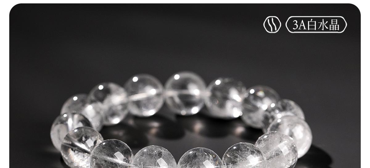 Pure Natural White Crystal Bracelet for Women Ice Type Pure Collection Single Circle Transparent Beads Loose Beads Buddhist Beads Men's Bracelet