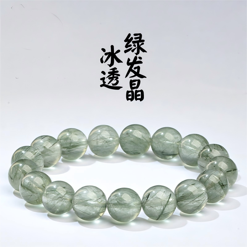 Premium Crystal Natural Ice Transparent Green Rutilated Quartz Bracelet Round Beads Green Hair Crystal Bracelet Green Cat's Eye Green Hair Wholesale