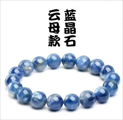 Famous City Crystal Natural Kyanite Mica Round Bead Bracelet Two-tone Kyanite Loose Bead Bracelet Factory Direct Sale