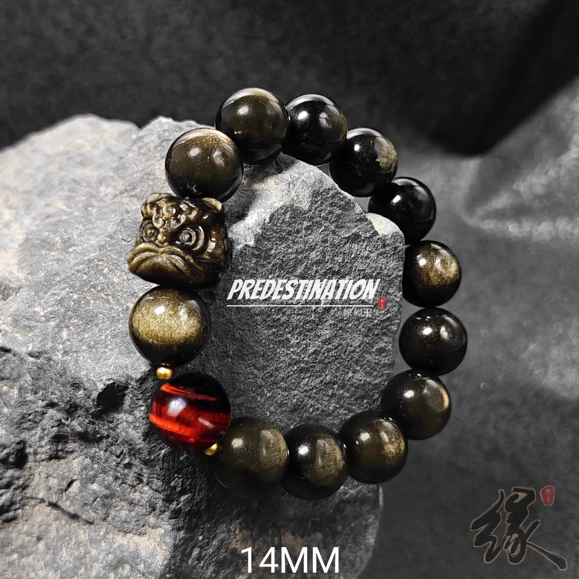 Natural Silver Obsidian Bracelet National Trend Lion Dance Men Women Couple Style Cultural Play Black Obsidian Beads Gold Obsidian Jewelry