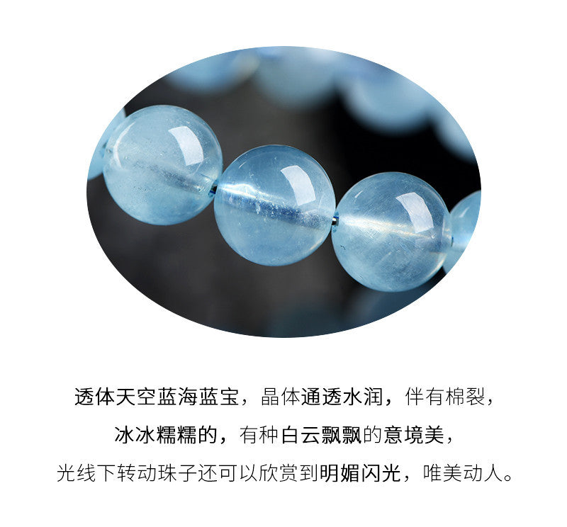 Jiuya Crystal Natural Aquamarine Loose Beads Round beads DIY Handmade Jewelry Beads Semi-Finished Products Wholesale