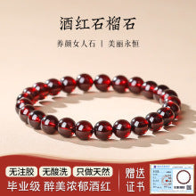 Goddess Tears Nine-Tailed Fox Horse Pink Quartz Original Chinese Style Natural Agate Fox Bracelet High-Quality New Chinese Style Bracelet