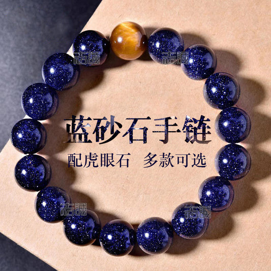 Blue Sandstone Bracelet Starry Sky Blue Unisex Tiger Eye Stone Beaded Starry Sky Korean Version Starry Sky Glass Optimized Color Wholesale