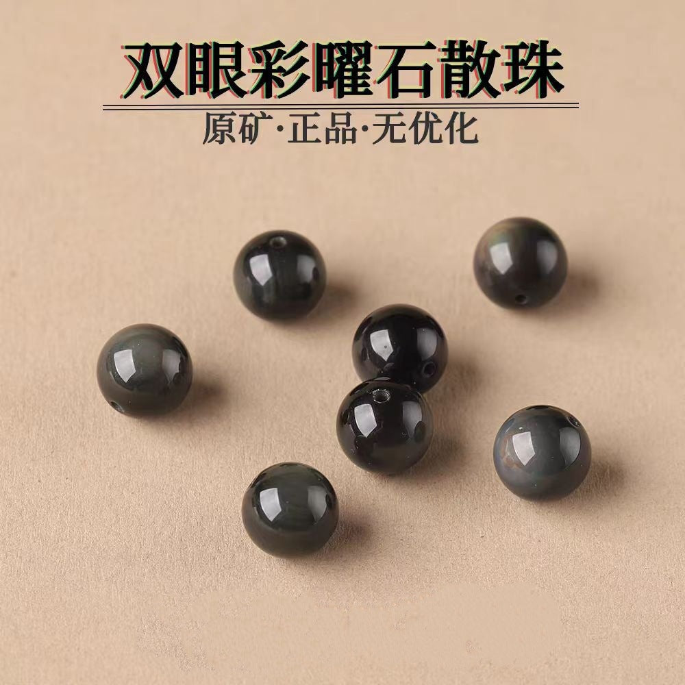 High-Quality Natural Single Color Obsidian Beads Loose Beads for Men and Women Bracelets Round Beads Accessories High-Quality Loose Wholesale