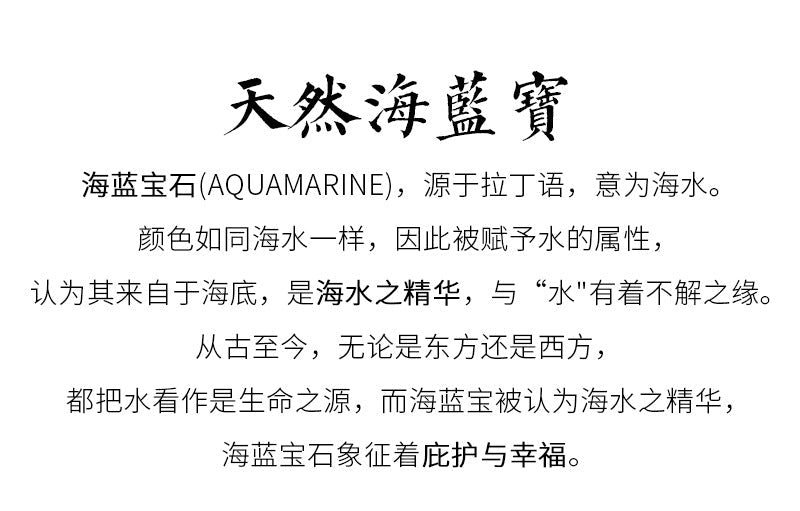 Jiuya Crystal Natural Aquamarine Loose Beads Round beads DIY Handmade Jewelry Beads Semi-Finished Products Wholesale